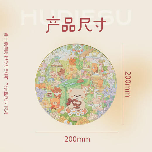 悠享时（YOTIME）黄油曲奇饼干礼盒-小花小熊350g 商品图8