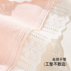 【4条装】雅黛俪女士内裤甜美蕾丝裤头10A抑菌裆底舒适透气三角裤头 商品缩略图9