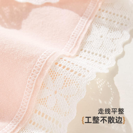 【4条装】雅黛俪女士内裤甜美蕾丝裤头10A抑菌裆底舒适透气三角裤头 商品图9
