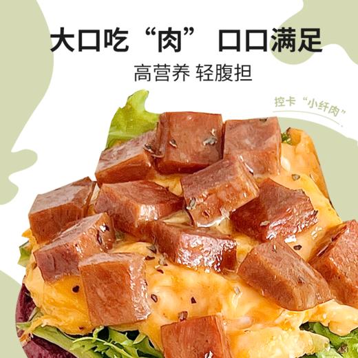 低脂植物“牛肉” 五香味/孜然味/ 甜蜜爆辣味30g/袋 商品图1