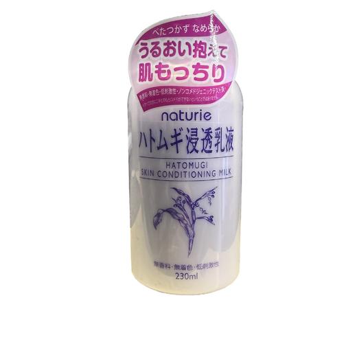 日本Naturie薏仁乳液-230ML 商品图0