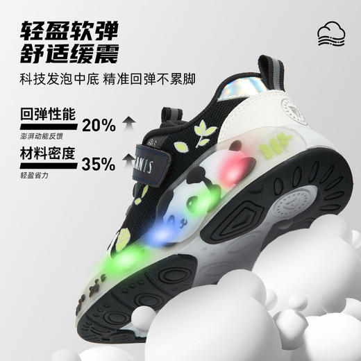 泰兰尼斯春季新款儿童运动鞋轻便小熊闪灯鞋减震防滑男童鞋女童鞋T01X6A8614 商品图3