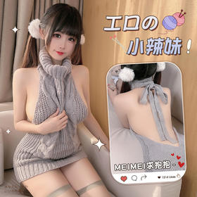 【软糯针织】霏慕露背工口情趣毛衣7904