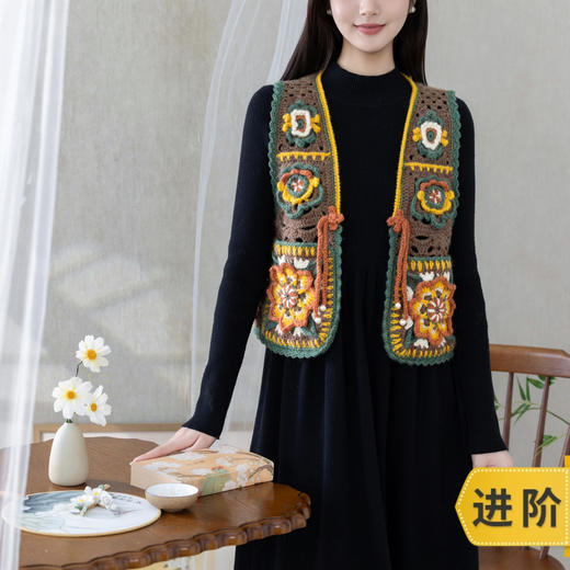 苏苏姐家云锦马甲手工diy钩针自制上衣粗羊毛线编织毛线团材料包 商品图0