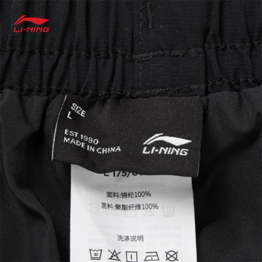 李宁男子束脚防泼水运动长裤AYKV881 商品图8