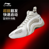 李宁反伍BADFIVE制空1 SUPER 鬼影男子轻量高回弹中帮篮球外场鞋ABFV037-7 商品缩略图0