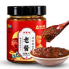 【自营】洪掌柜老酱280g 商品缩略图4