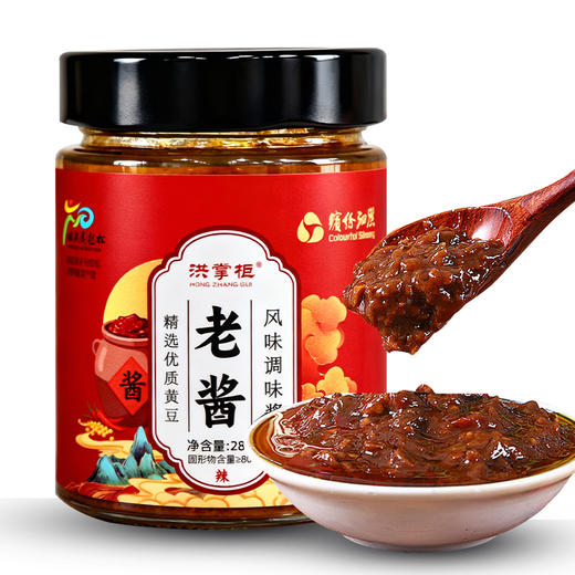 【自营】洪掌柜老酱280g 商品图4