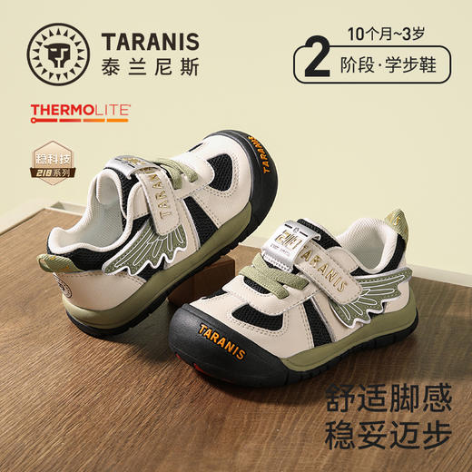 泰兰尼斯218户外学步鞋春季新款男宝宝轻便软底女童防滑婴幼儿鞋T01T6A8542 商品图0