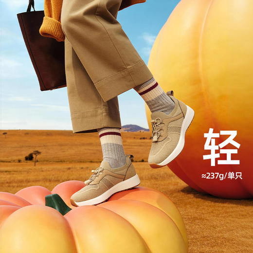 Pansy盼喜女鞋厚底休闲运动鞋 | 采用飞织+超纤革材质、单只仅约237g、轻盈不累脚、厚底设计、时尚百搭【HZ】 商品图3
