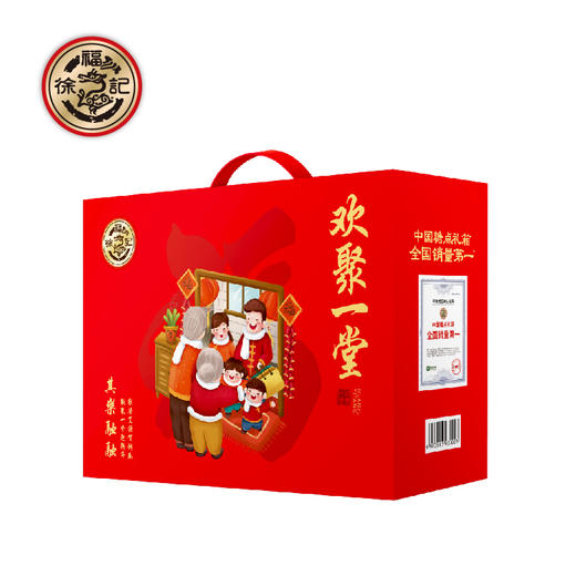 徐福记糖果零食组合礼盒大礼包元旦春节年货送礼徐福记欢聚一堂 1341g 商品图3