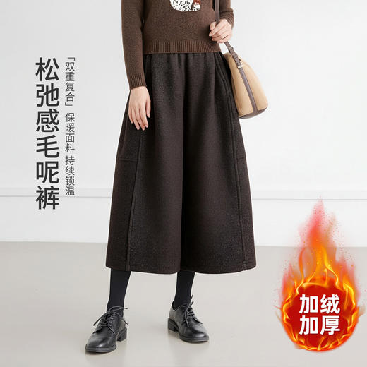 百媚生 毛呢裤女加厚七分裤阔腿裤保暖女裤5111 商品图0