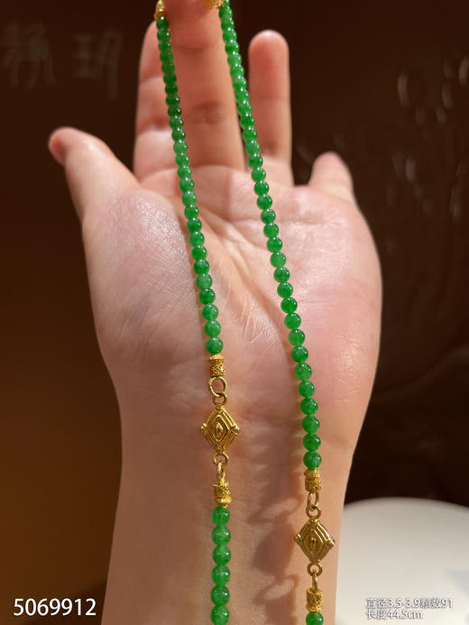 5069912，珠子锁骨链。具体价格微信咨询 商品图2