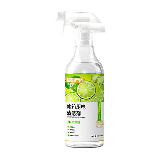 巨奇-冰箱厨电清洁剂500ml 商品图8