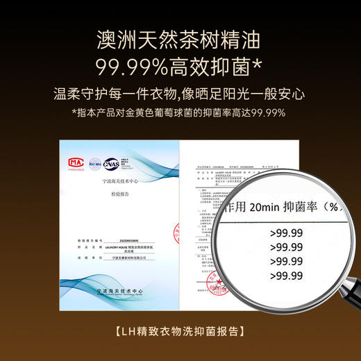 ⁴【密思家浓缩洗衣液正装】洗衣液200ml&内衣清洗液410ml 檀木/橙花味&精致浓缩衣物清洗液500ml 檀木/橙花味 YC04-TYYY 商品图6