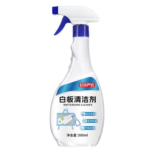 巨奇-白板清洁剂500ml 商品图10