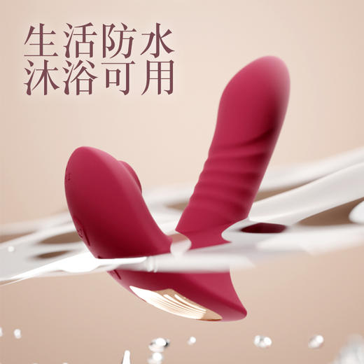 GALAKU雅典娜吮吸伸缩穿戴AI版女用跳蛋 商品图2