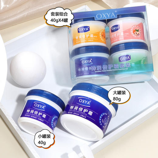 「一套4盒装！冬季倍护霜」凡士林莹润倍护膏套盒 美容倍护霜滋润护肤防干护手霜 商品图2