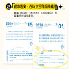 【化茧成蝶 初中生励志日历】2026年新款台历 每日一句励志语录日历 商品缩略图2