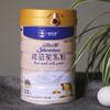 【内蒙古纯驼乳粉】 阿拉善奶源  方便携带15克*22袋/罐 商品缩略图0