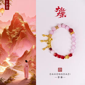 【大红大紫朱砂手串】丙午妙品 | 天然猫眼紫锂辉 朱砂珠琉璃金属配珠 手围：17cm 