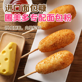 圃美多马苏里拉芝士热狗棒3支240g  韩国食品儿童小吃奶酪早餐开学季 商品图4