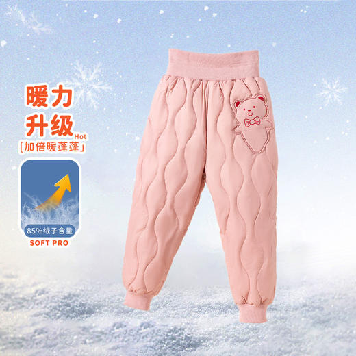 贝贝怡童装儿童羽绒裤冬装2025新款保暖加厚长裤男童女童休闲裤子ZB4DK004 商品图4