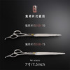 鬼斧片刃精修直剪7.0寸7.5寸 SSB-70/SSB-75 商品缩略图4