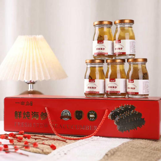 一亩岛鲜炖海参礼盒装 100g/罐 商品图0