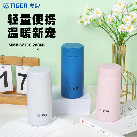 TIGER 虎牌 轻量型不锈钢真空杯 MMP-W20C PP 贝壳粉 200ml 商品图2