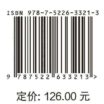 大渡河流域卷（中国水电移民安置实践与管理创新丛书） 商品图4