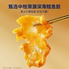 官栈 乾坤花胶鸡950g 商品缩略图4