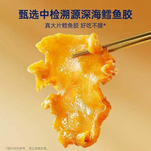 官栈 乾坤花胶鸡950g 商品图4