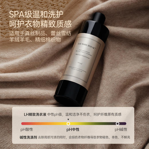 ⁴【密思家浓缩洗衣液正装】洗衣液200ml&内衣清洗液410ml 檀木/橙花味&精致浓缩衣物清洗液500ml 檀木/橙花味 YC04-TYYY 商品图7