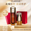 春季焕新 【全球购·部分规格送礼盒礼袋】Clarins娇韵诗（第九代）双萃精华50ml+眼部精华20ml 商品缩略图3