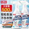 巨奇-衣物渗透剂500ml 商品缩略图8