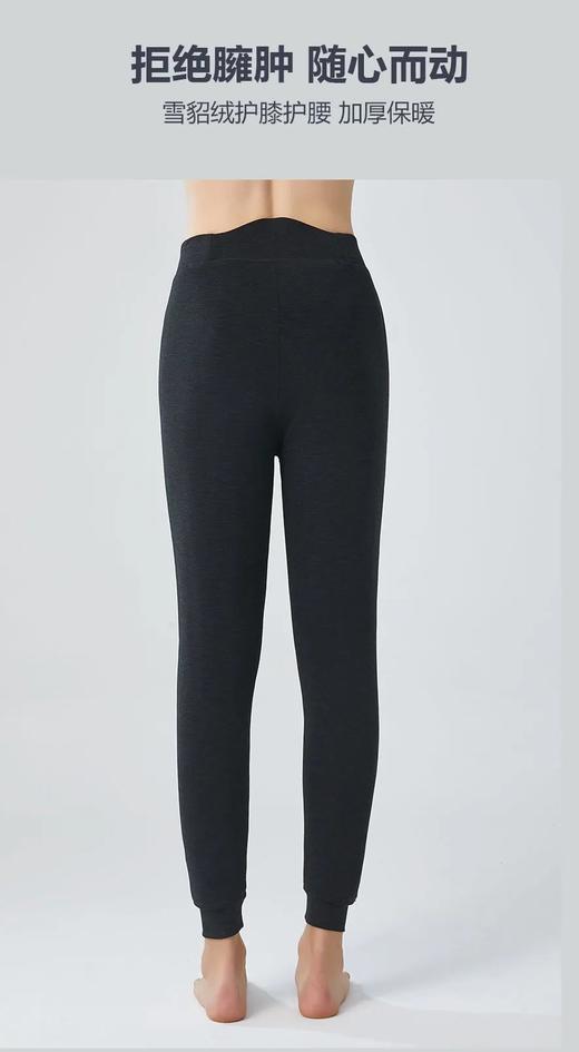 【羊毛加持 护腰贴片 御寒保暖】雪貂绒护膝羊毛男裤（ME4508/女裤ME4509） 商品图14