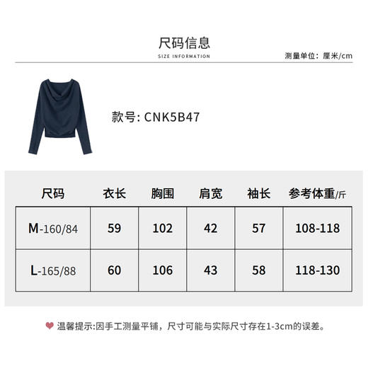 【商场同款】CNK5B47 “ 低调柔美毛衫 ” 纯羊毛荡领毛衫上身轻熟柔美 商品图3