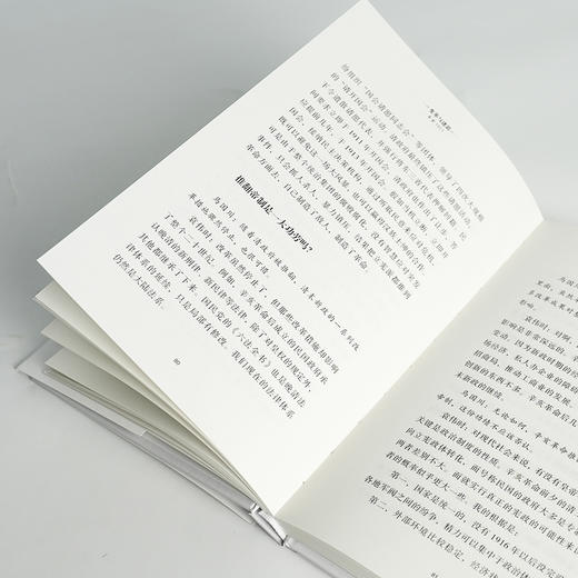 【签名+钤印】马国川《变革与迷思：辛亥1911》 商品图5