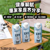 OATLY咖啡大师原味低脂燕麦奶250ml 商品缩略图1