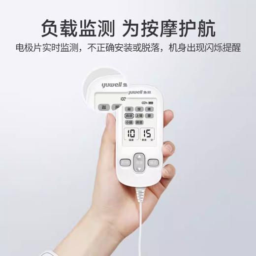 鱼跃低频脉冲电疗仪家用老人理疗仪 SDP-330 商品图5