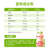 养乐多活菌型乳酸菌乳饮品 青提味100ml*5瓶*4 商品缩略图4