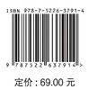变电站地空联合巡检技术 商品缩略图2