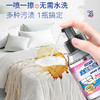 巨奇-床垫清洁剂330ml 商品缩略图5