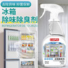 巨奇-冰箱腐臭除味剂500ml 商品缩略图5