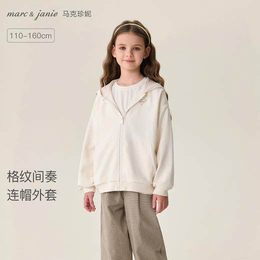 马克珍妮格纹间奏女童休闲连帽外套2026年春装新款560280 商品图0