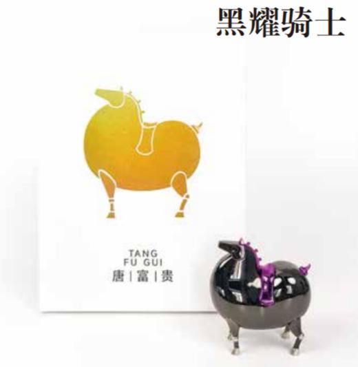 唐富贵 商品图2