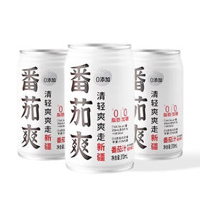 笑厨·新疆番茄爽番茄汁310ml 多规格可选  轻盈感喝出来