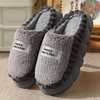 【保暖锁温❗️防滑耐磨】厚底棉拖鞋男家居冬季室内防滑厚底毛拖鞋男士大码。re 商品缩略图4