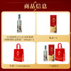 【新品上新】52度国窖1573艺术新春酒（相映成焰毛焰版）500ml 泸州老窖官方旗舰店 商品缩略图4
